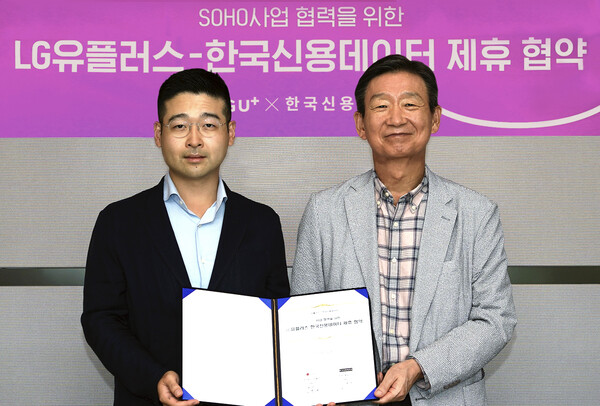 한국신용데이터, 350억 투자 유치하며 ‘유니콘’ 등극